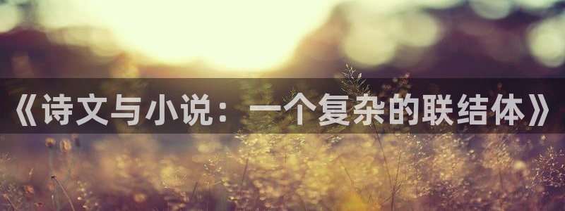 步步惊情韩雪老谢趣笔阁
