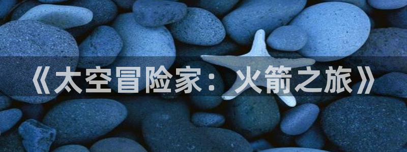 趣笔阁下载
