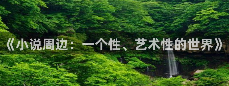 阿宾正传1—72与钰慧趣笔阁txt
