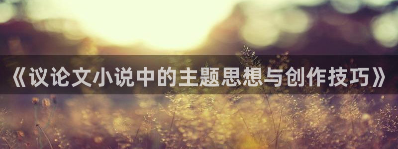 趣笔阁的书
